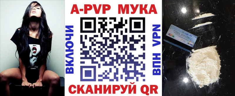 закладки Нефтегорск Alfa_PVP VHQ