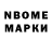 АМФЕТАМИН Premium Odefe Oberabor