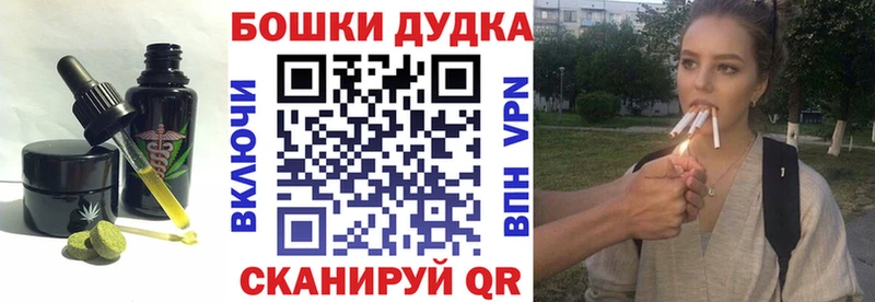 Еда ТГК конопля Нефтегорск