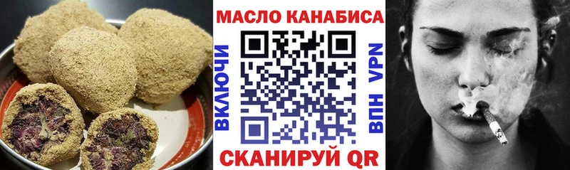 Canna-Cookies конопля Нефтегорск