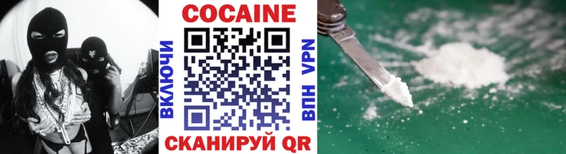 omg   Нефтегорск  COCAIN 97% 