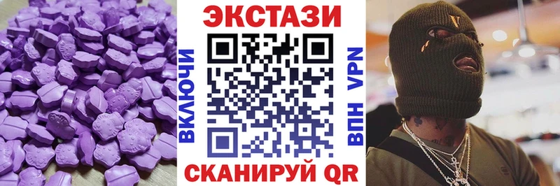Ecstasy ешки  Нефтегорск 