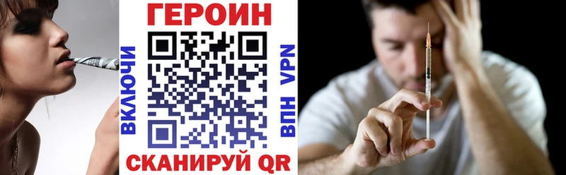 Героин Афган  Нефтегорск 