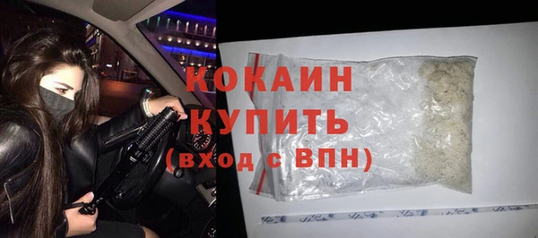 альфа пвп VHQ Осинники