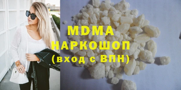 apvp Абдулино