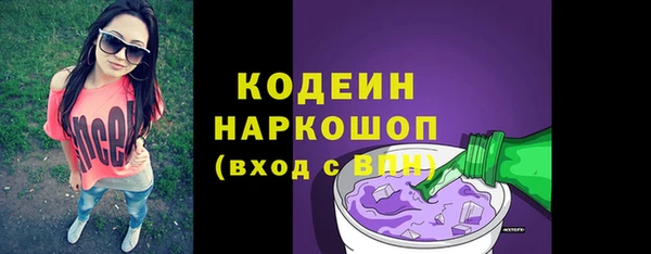 альфа пвп VHQ Осинники