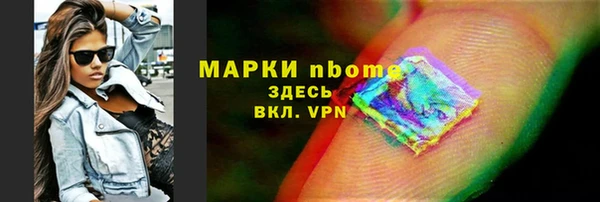 apvp Абдулино
