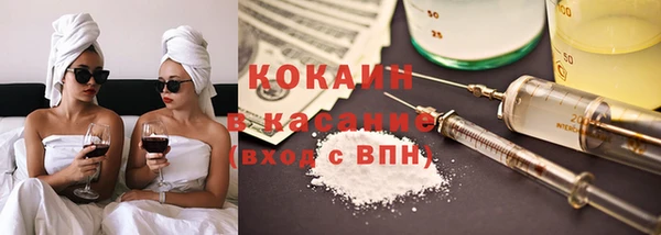 альфа пвп VHQ Осинники