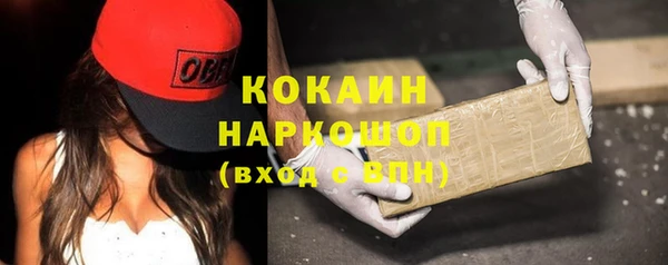 альфа пвп VHQ Осинники