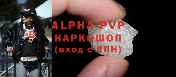 скорость Абинск