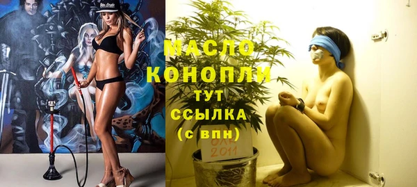 ПСИЛОЦИБИНОВЫЕ ГРИБЫ Абаза