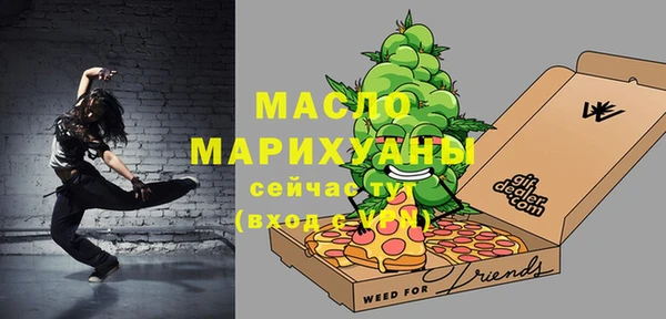 ПСИЛОЦИБИНОВЫЕ ГРИБЫ Абаза