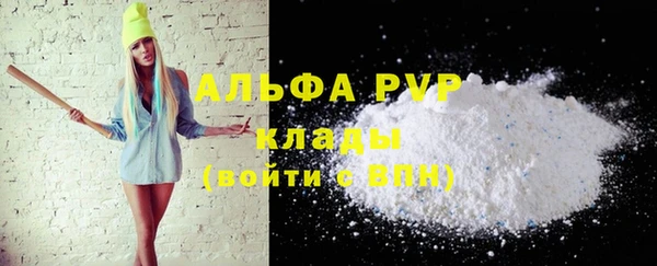 apvp Абдулино