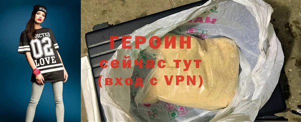 альфа пвп VHQ Осинники
