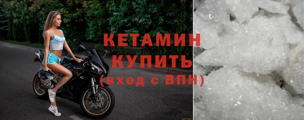 альфа пвп VHQ Осинники