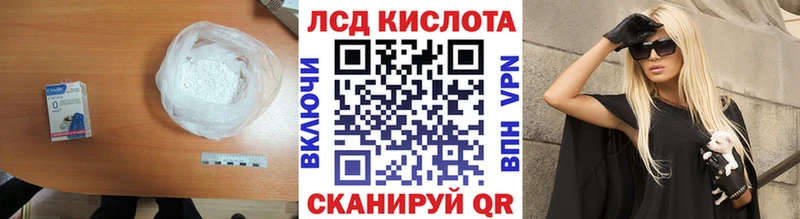 где найти   Нефтегорск  ЛСД экстази кислота 