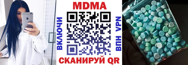 наркота  Нефтегорск  MDMA Molly 