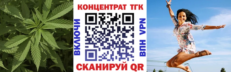 Дистиллят ТГК вейп  мега зеркало  Нефтегорск 