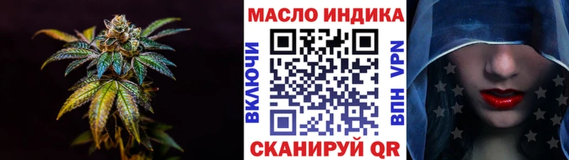Дистиллят ТГК вейп Нефтегорск